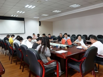 芯能科技黨支部召開2023年度上半年組織生活會